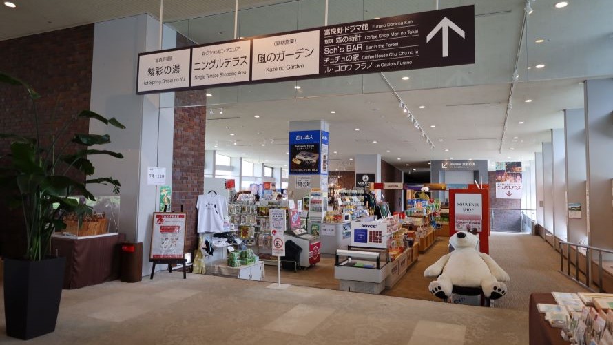 スーベニアショップ